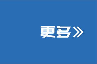 ?马克西37+9+11 恩比德29分 罗齐尔22分 76人终结热火3连胜