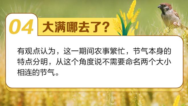 今天能30+吗？东契奇砍生涯第73次三双 距离哈登还差3次