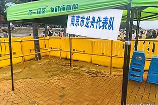 状态爆棚！霍姆格伦首节5投5中&2罚2中 已砍下15分2篮板